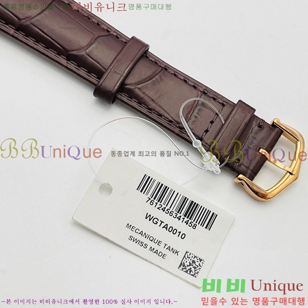 ��쿡 ��ũ �ӽ�Ʈ ��ġ WS52236-3