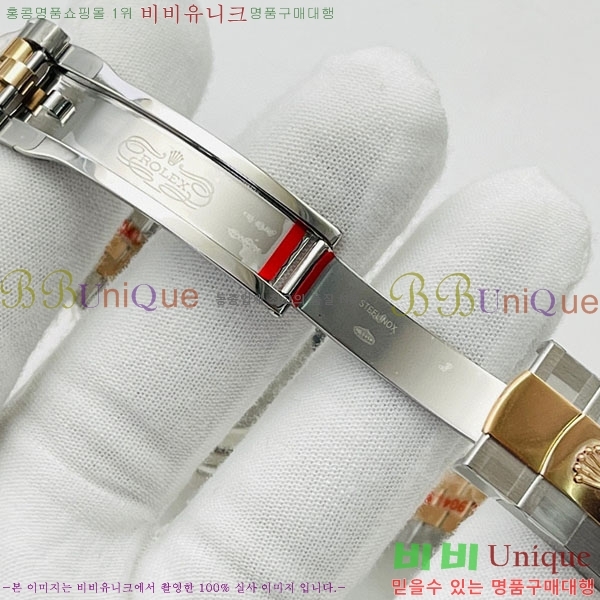 �ѷ��� ��������Ʈ 41mm 126334-V4-6(�����Ʈ-2824)