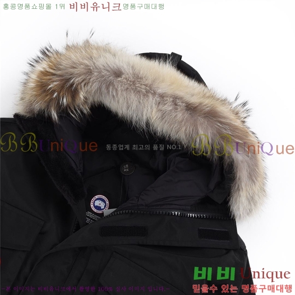 ĳ���ٱ��� ����츸Ʈ�� �������� BC8971-1