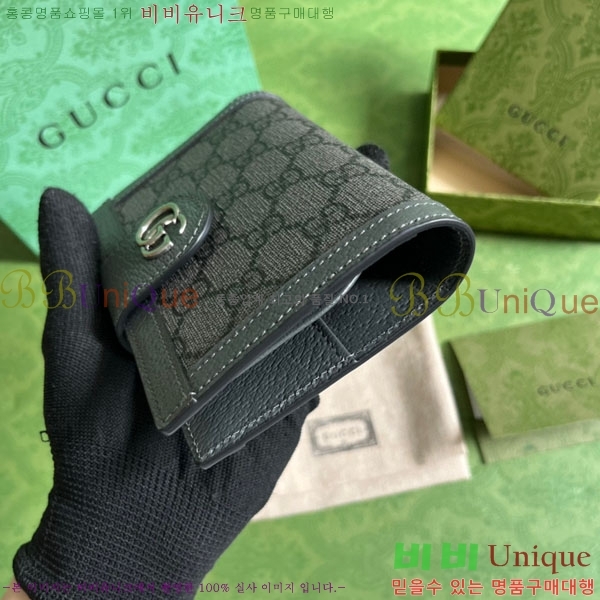 #���� ���� ���̽� 732755-150