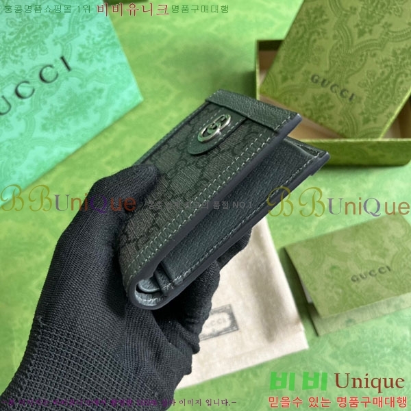 #���� ���ǵ�� GG ���� ������ 597609-120