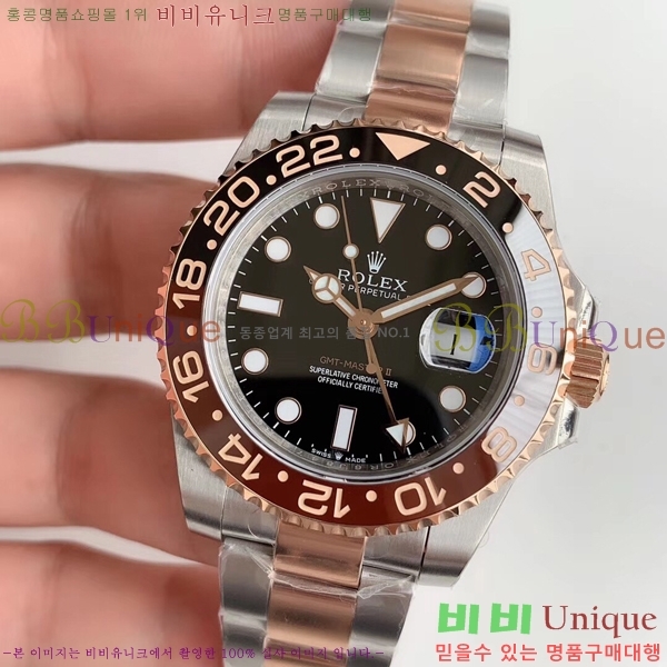 �ѷ��� �ð� GMT-Master II 126710-3