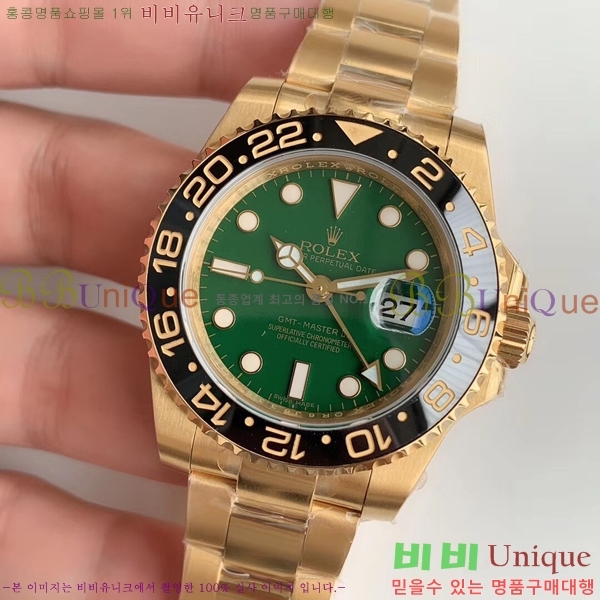 �ѷ��� �ð� GMT-Master II 126710-5