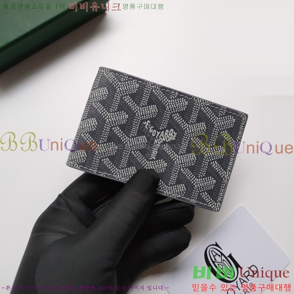 ���ߵ� �μ�Ʈ ī������ �������� GY9638-6