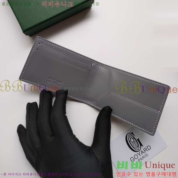 ���ߵ� �μ�Ʈ ī������ �������� GY9638-6