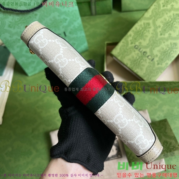 #���� ���ǵ�� ������ 523154-102