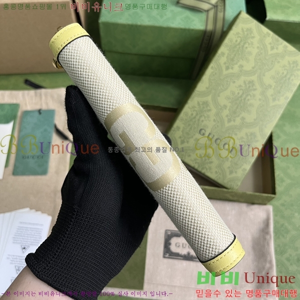 #���� ���ǵ�� ������ 523154-101