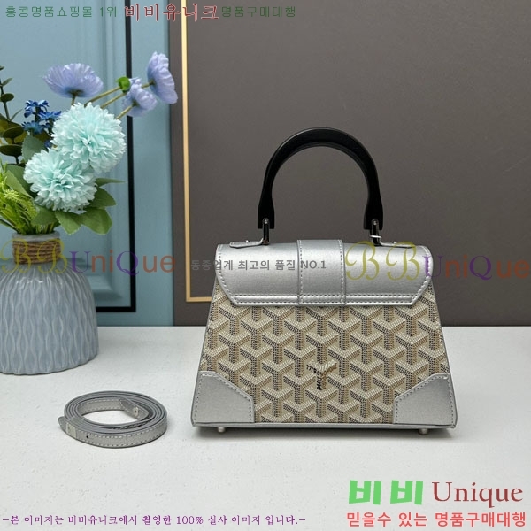 ���ߵ� ���̰��� GY056733-01