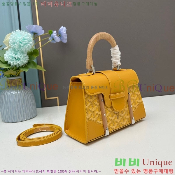 ���ߵ� ���̰��� GY056733-05