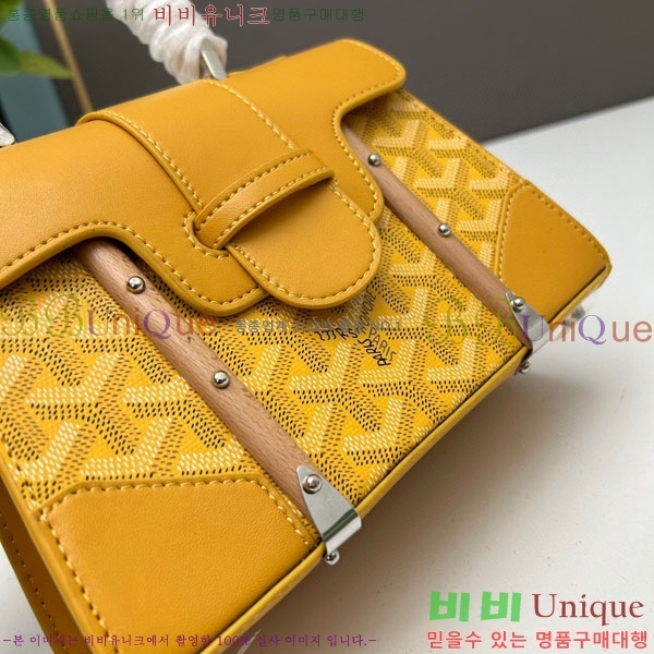 ���ߵ� ���̰��� GY056733-05