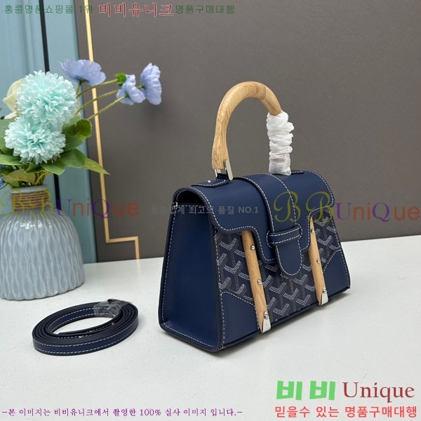 ���ߵ� ���̰��� GY056733-07