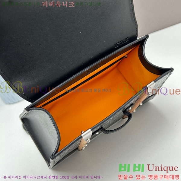 ���ߵ� ���̰��� GY056733-08