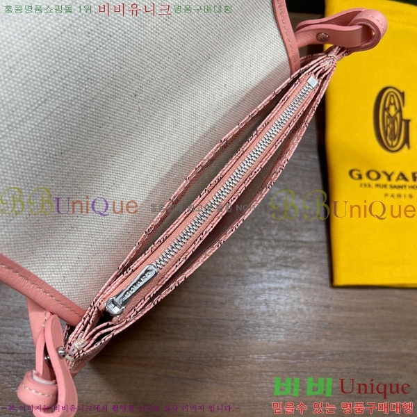 #���ߵ� �÷�� Ŭ��ġ ���� GY98986-20