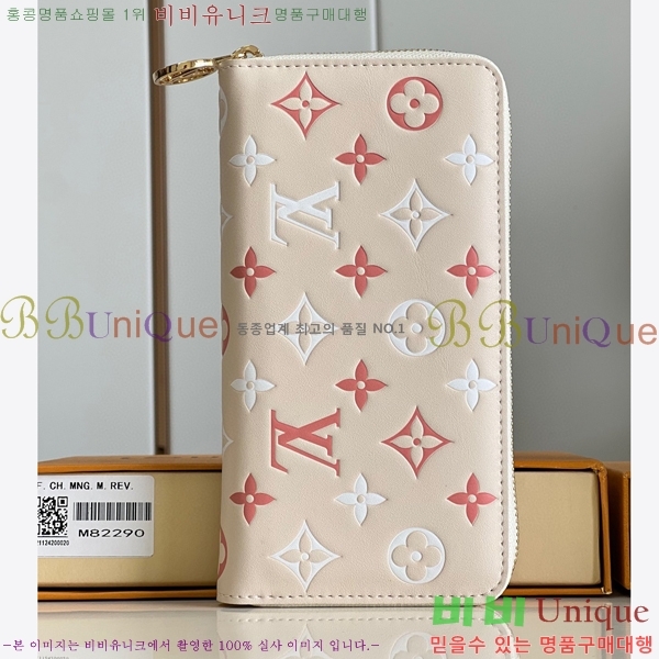 #���̺��� ���� ���� M82290-100