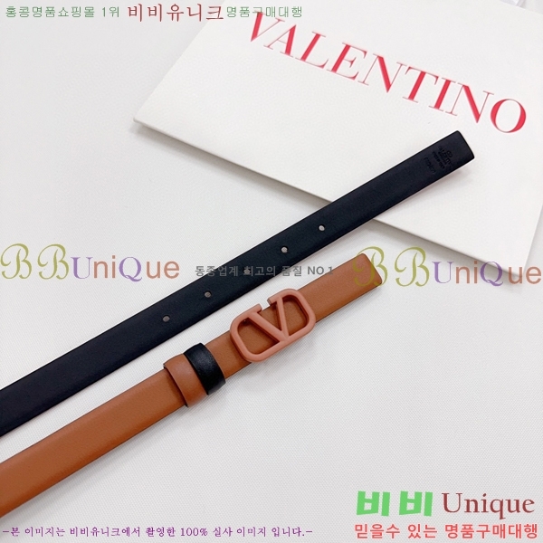 #�߷�Ƽ�� ��Ʈ V7524106-10(��~2CM)