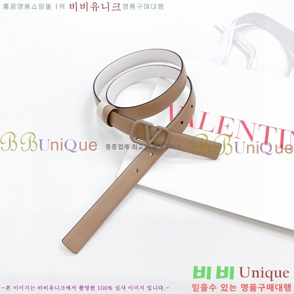 #�߷�Ƽ�� ��Ʈ V7524106-15(��~2CM)