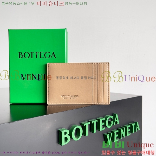 #���װ�����Ÿ �ſ�ī�� ���̽� 649587-201