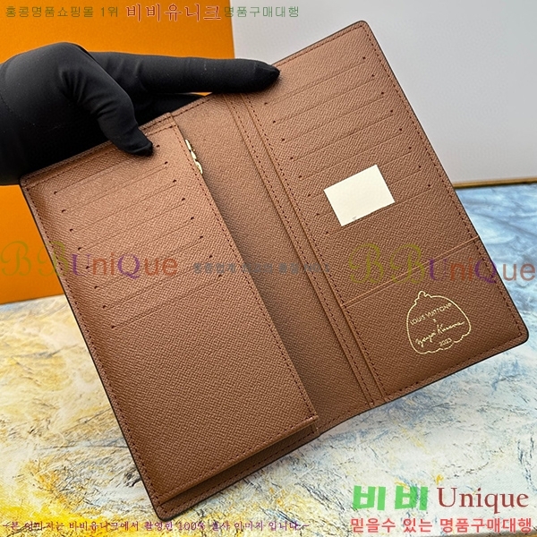 ���̺��� �׶�����Ʈ ������ ���¥ ���� N62665-12