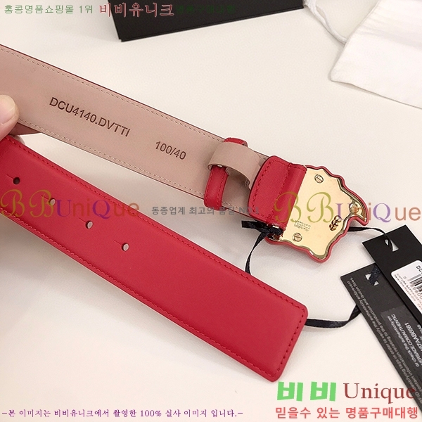 #������ü ��Ʈ VE288045-4(��/4cm)