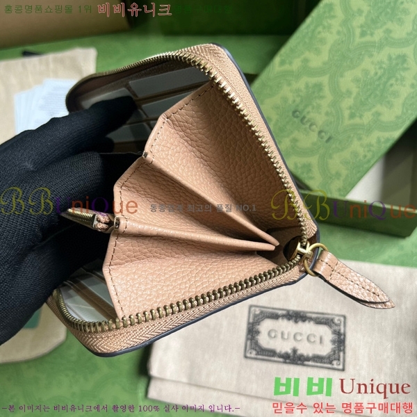 #���� GG ������ ��� �ŵ� �������� ���� ���� 750458-103