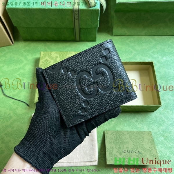 #���� ���� GG ���� 739475-102