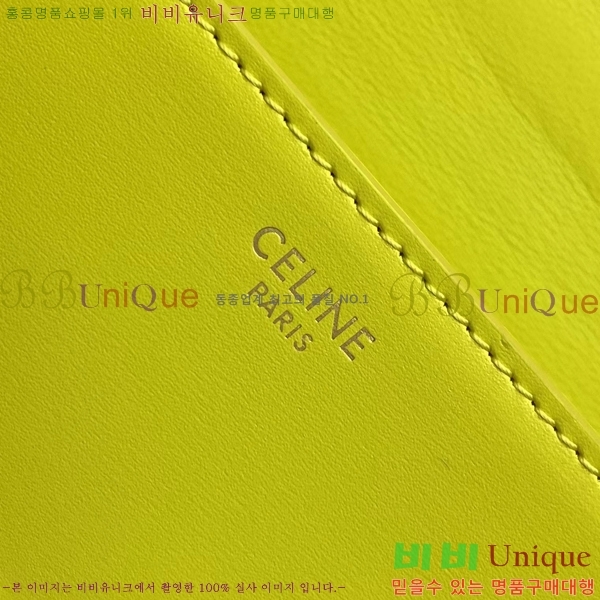 #������ Ʈ������ ü�� ����� 197992-311