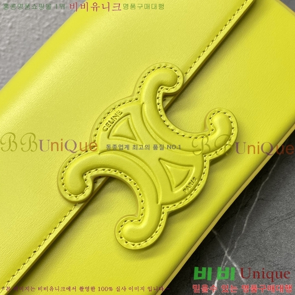 #������ Ʈ������ ü�� ����� 197992-311