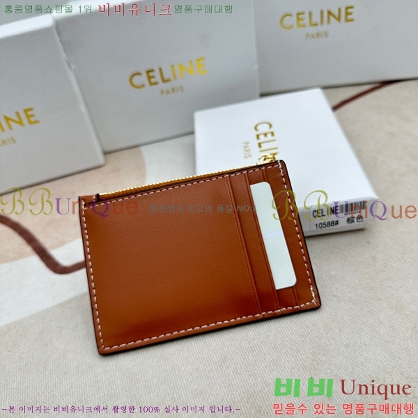 ������ ī������ 10588-1