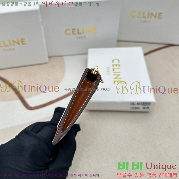 ������ ī������ 10588-1