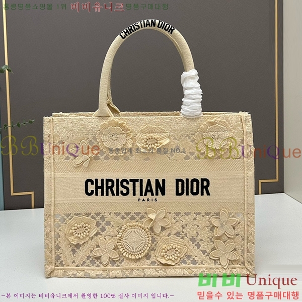 ��� �� ��Ʈ�� DR1285666-13