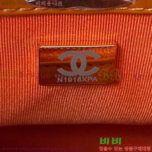 #���� 31�� �̴� AS4133-205