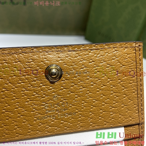 #���� ī������ 654541-21-1