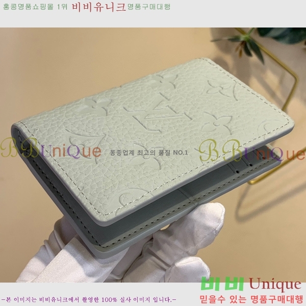 #���̺��� ���� ���ų����� M82557-101