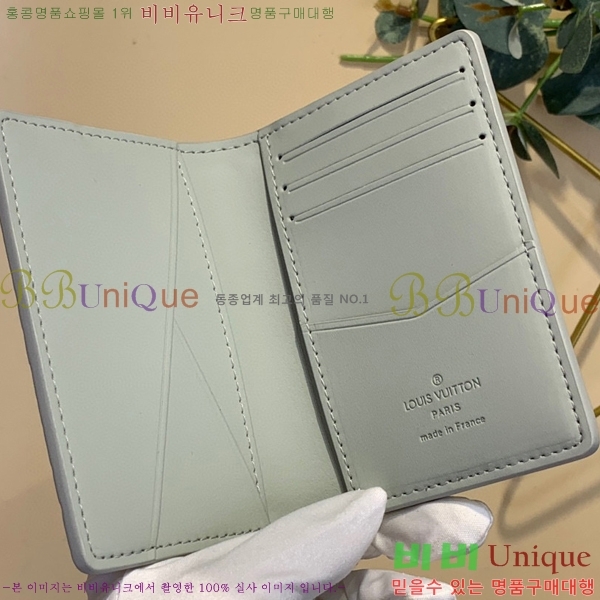 #���̺��� ���� ���ų����� M82557-101