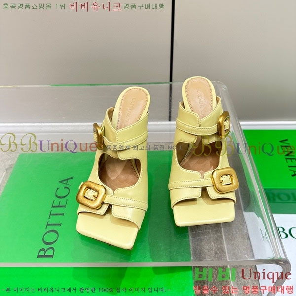 ���װ�����Ÿ ��Ʈ��ġ ��Ŭ �� ���� BV633597-4 ��~8cm