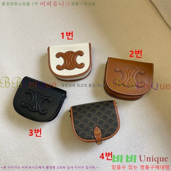 ��50�� ����ǰ�߼����� Ʈ������ �ΰ� �̴� ũ�ν��� 8048-1