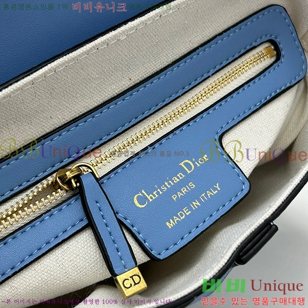 ��� ����� �̵� DR8587-8