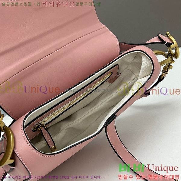 ��� ����� �̵� DR8587-3