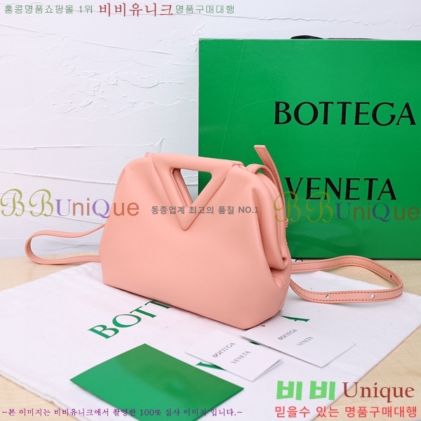 ���װ�����Ÿ �� Ʈ���̾ޱ� ����Ʈ�� BV5001-2