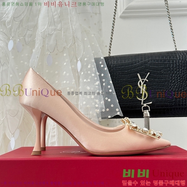 ������� ������ RV5012603-5(��8.5cm)