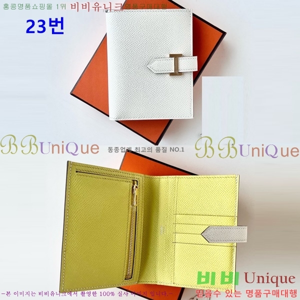 #�����޽� ���� ������ HE5241103(����ǰ)