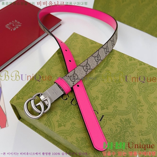 #���� ����Ʈ ��Ʈ GG70977-5(��~2cm)