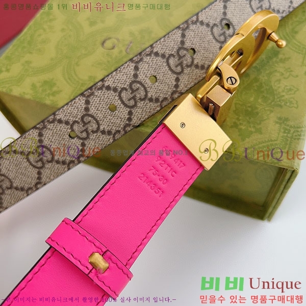 #���� ����Ʈ ��Ʈ GG70978-6(��~3cm)