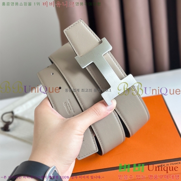 #�����޽� ��Ʈ HE5382-15(��~38MM)