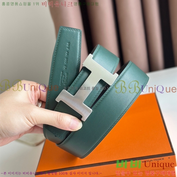 #�����޽� ��Ʈ HE5382-13(��~38MM)