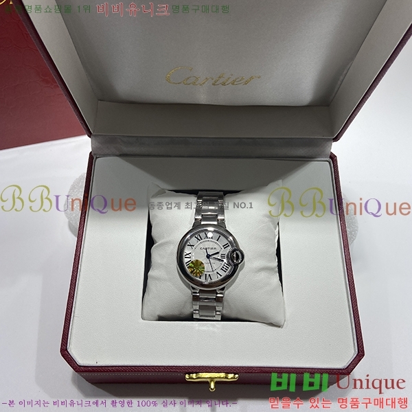 ��쿡 �߷պ��� �ǹ� ��ƿ ��ġ �����ƽ 33mm CTR90031-1