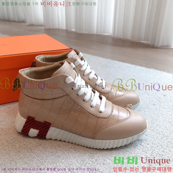 �����޽� ����ž/����Ŀ�� HEM66655-4