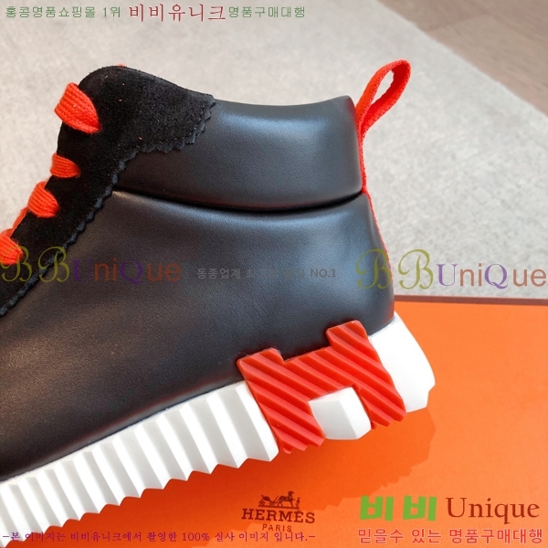 �����޽� ����ž/����Ŀ�� HEM66654-5