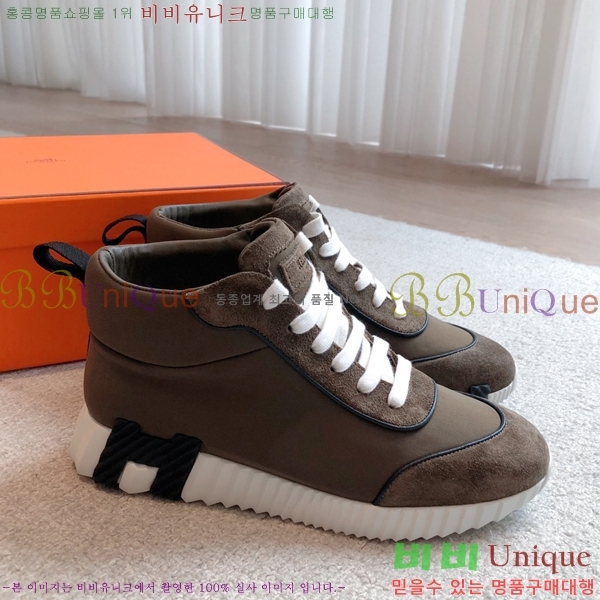 �����޽� ����ž/����Ŀ�� HEM66653-3