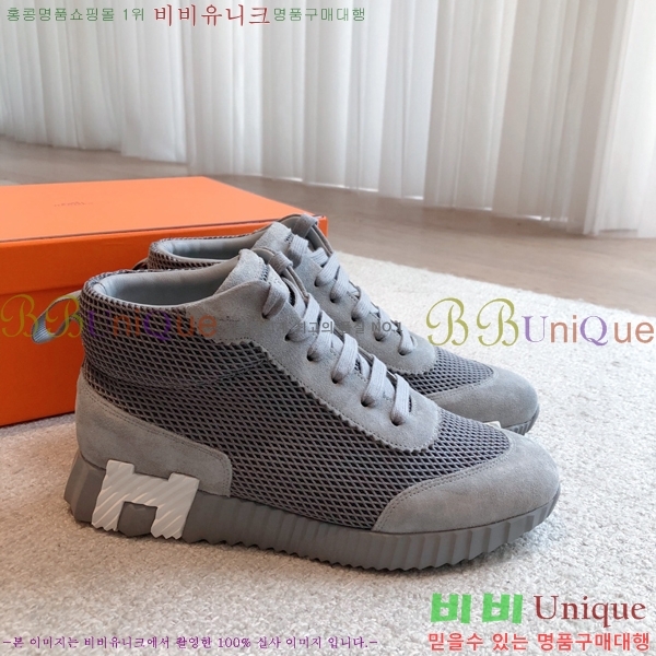 �����޽� ����ž/����Ŀ�� HEM66652-1